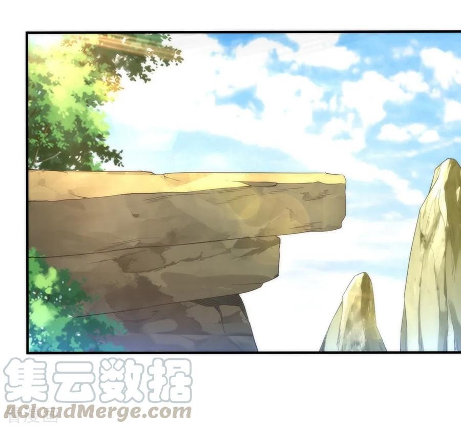 First Class Family Chapter 56 Gambar 34